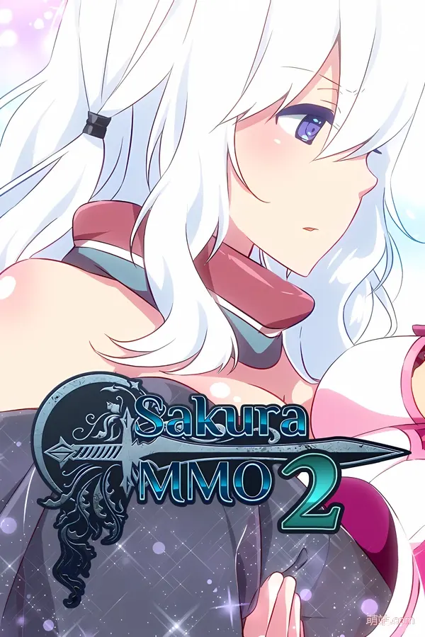 樱花MMO2 / Sakura MMO 2