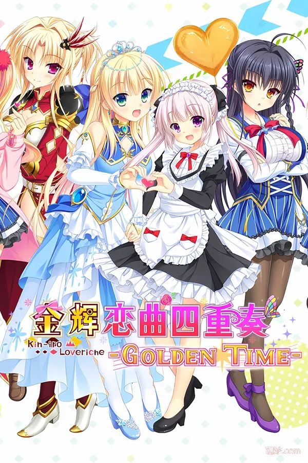 【PC/KRRK/汉化】《金辉恋曲四重奏 -Golden Time-》