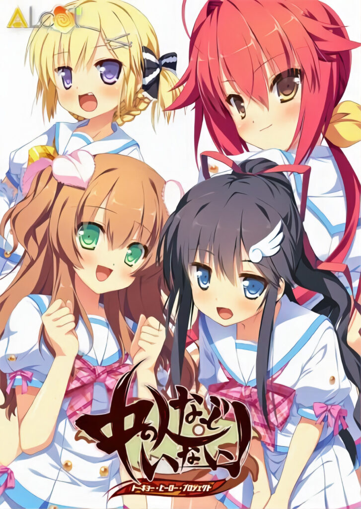 【PC/汉化】隐名之人！TOKYO·HERO·PROJECT（中の人などいない！ トーキョー・ヒーロー・プロジェクト）-Angelmoe