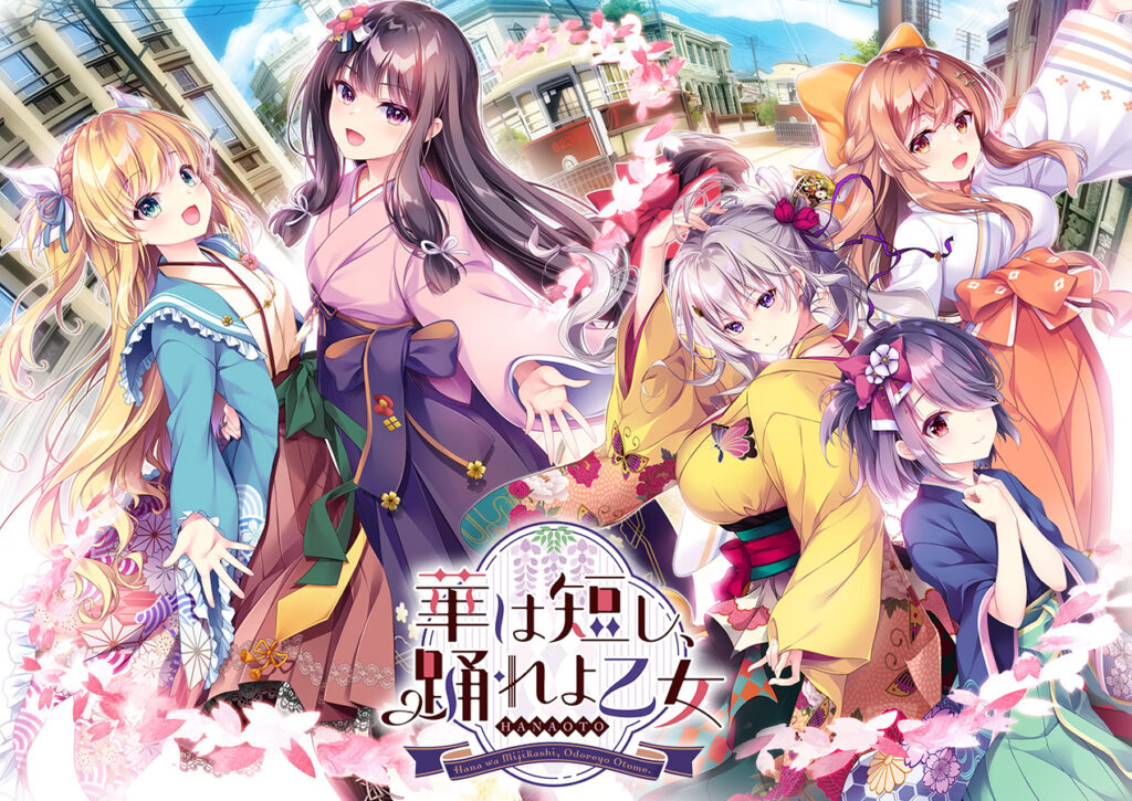 【PC/汉化】韶华苦短，起舞吧少女（華は短し、踊れよ乙女）-Angelmoe