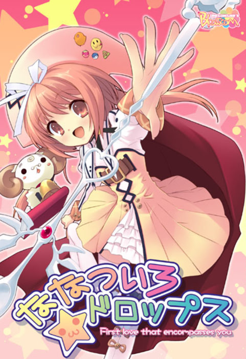 【PC/汉化】七色★星露（ななついろ★ドロップス）-Angelmoe