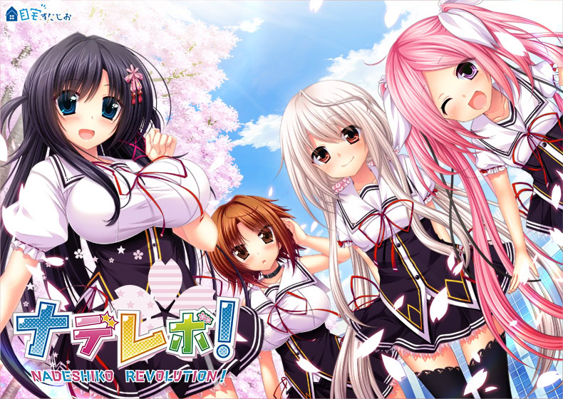 【PC/汉化】抚子革命（ナデレボ！）-Angelmoe