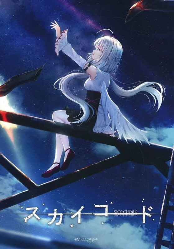 【PC/汉化】スカイコード-Angelmoe