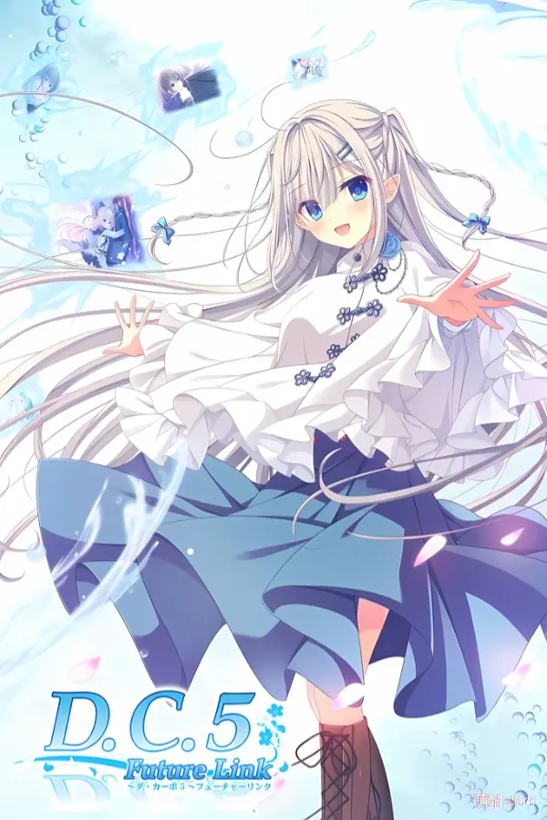 初音岛5 / D.C.5 Future Link ～ / ダ・カーポ5～ フューチャーリンク