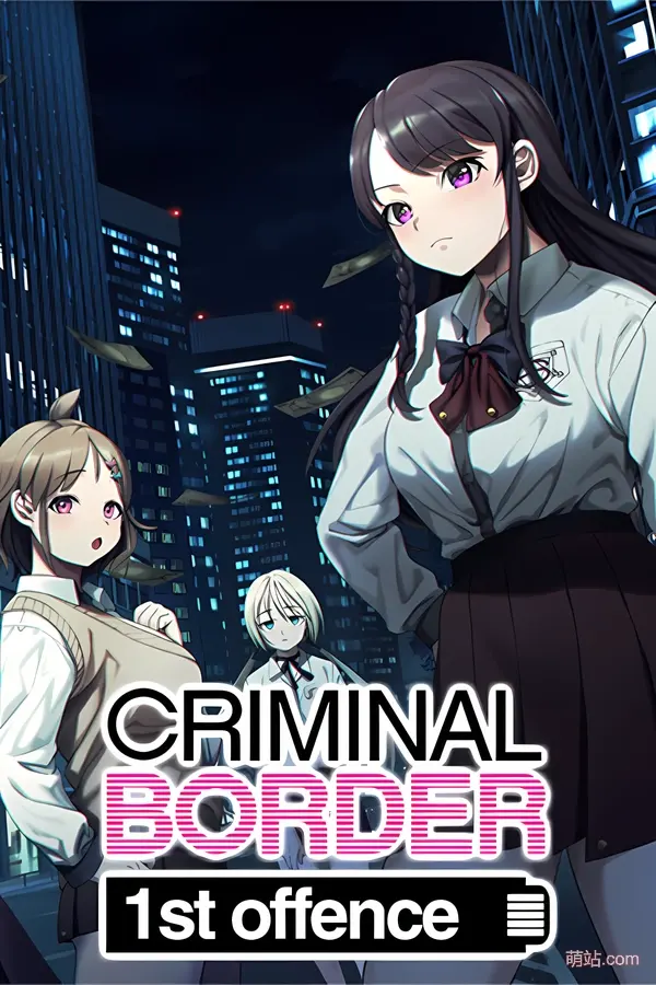 极限边界1 / Liminal Border Part I