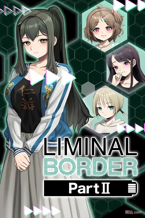 极限边界2 / Liminal Border Part II / クリミナルボーダー 2nd offence