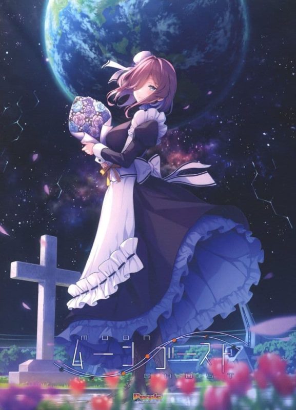 【PC/KR/汉化】月乡幽灵（ムーン・ゴースト）-Angelmoe