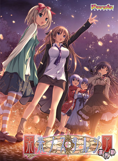 【PC/汉化】未来乡愁（未来ノスタルジア）-Angelmoe