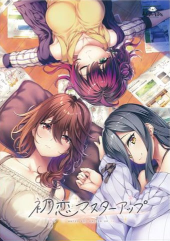 【PC/iOS/安卓/Ty】初次恋爱指南（初恋マスターアップ）-Angelmoe