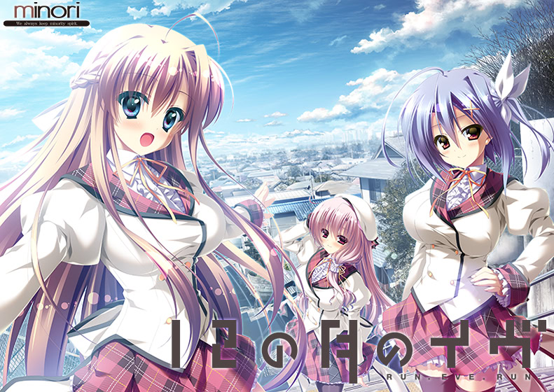 【PC/汉化】无尽的平安夜（12の月のイヴ）-Angelmoe