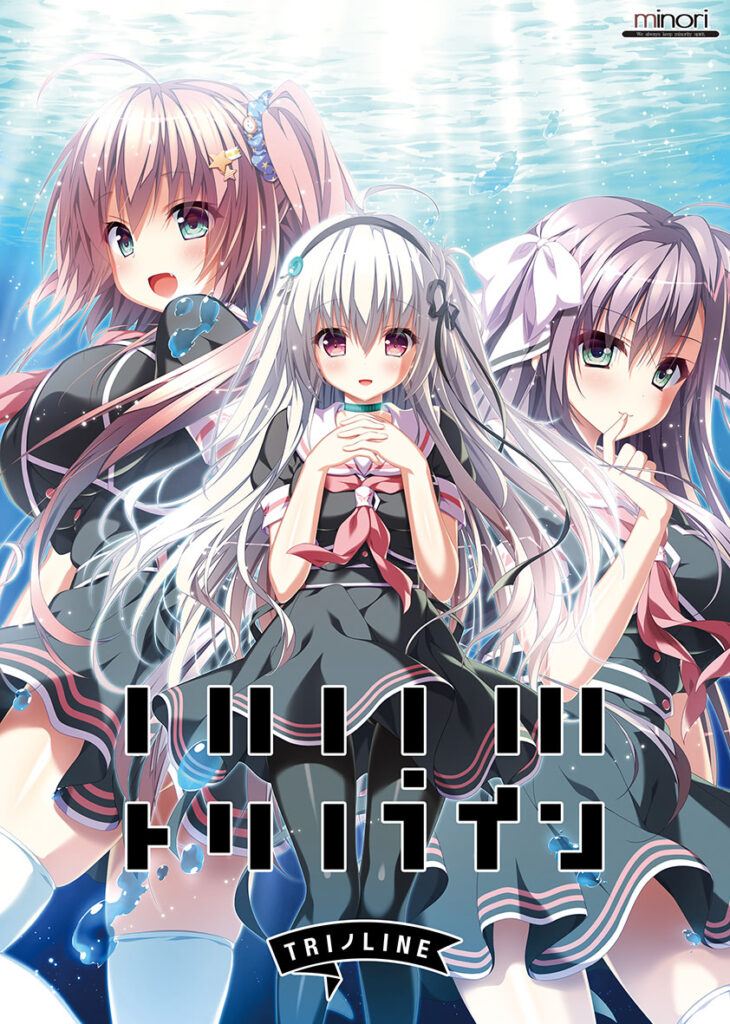 【PC/汉化】特里诺兰（トリノライン）[+FD：创世纪]-Angelmoe