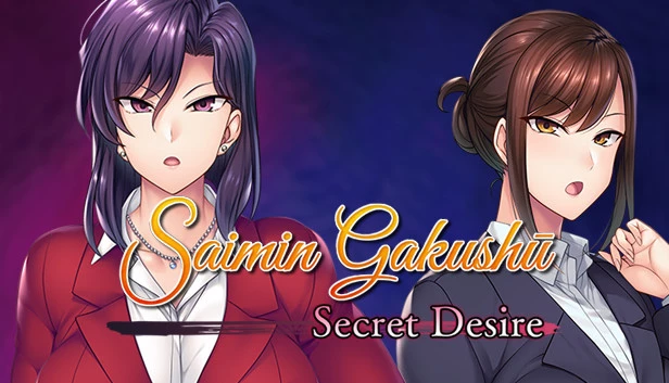 催眠学习 —Secret Desire—