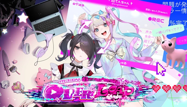 主播女孩重度依赖 / NEEDY GIRL OVERDOSE