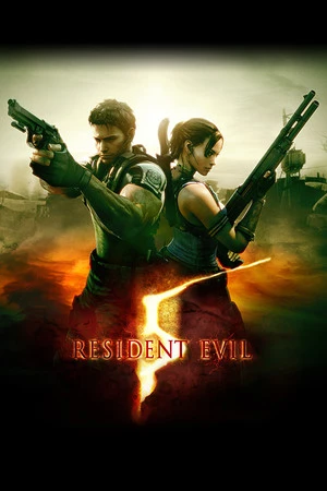 生化危机5 / Resident Evil 5
