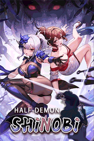 半妖忍少女 / Half-Demon Shinobi