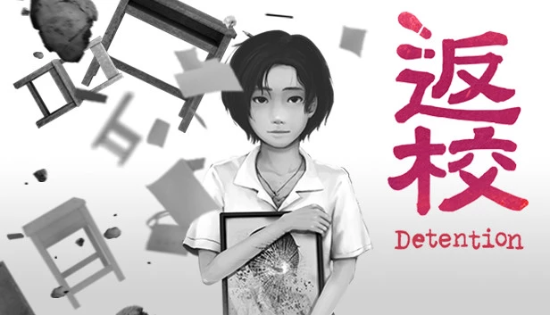 返校 / Detention