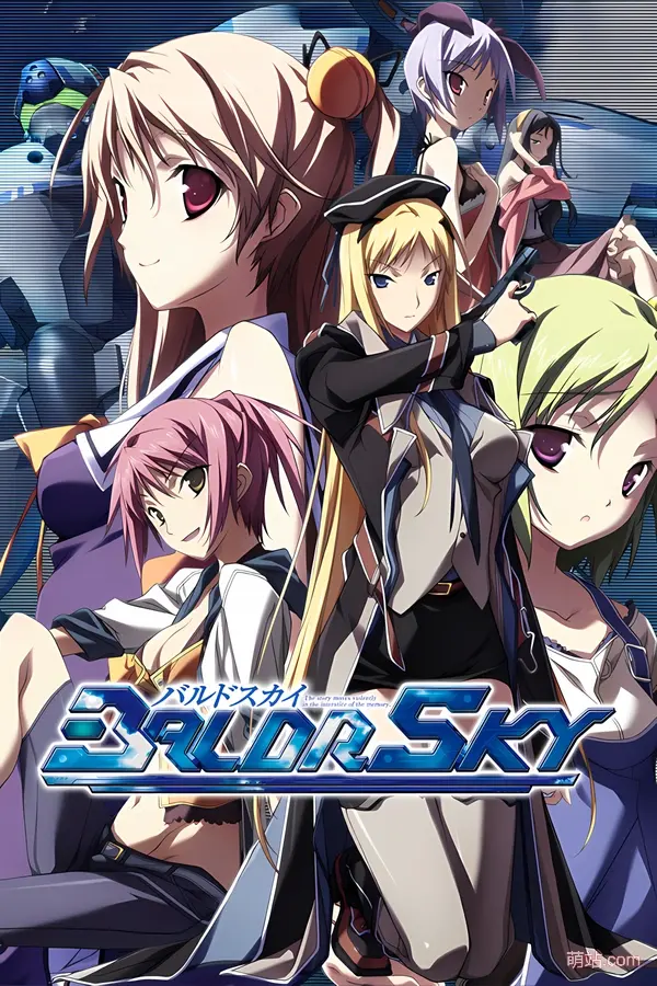 Baldr Sky / BALDR SKY Dive1 