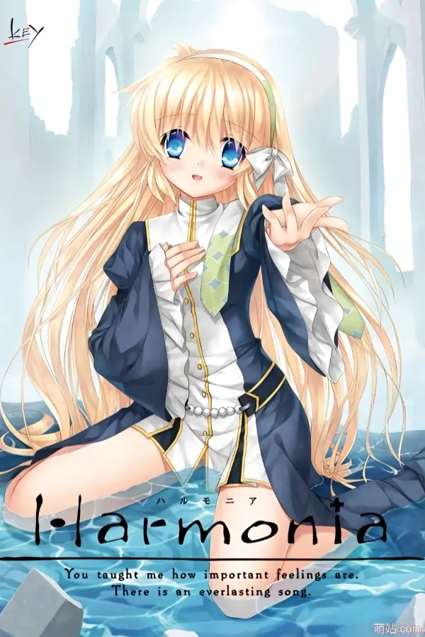 Harmonia