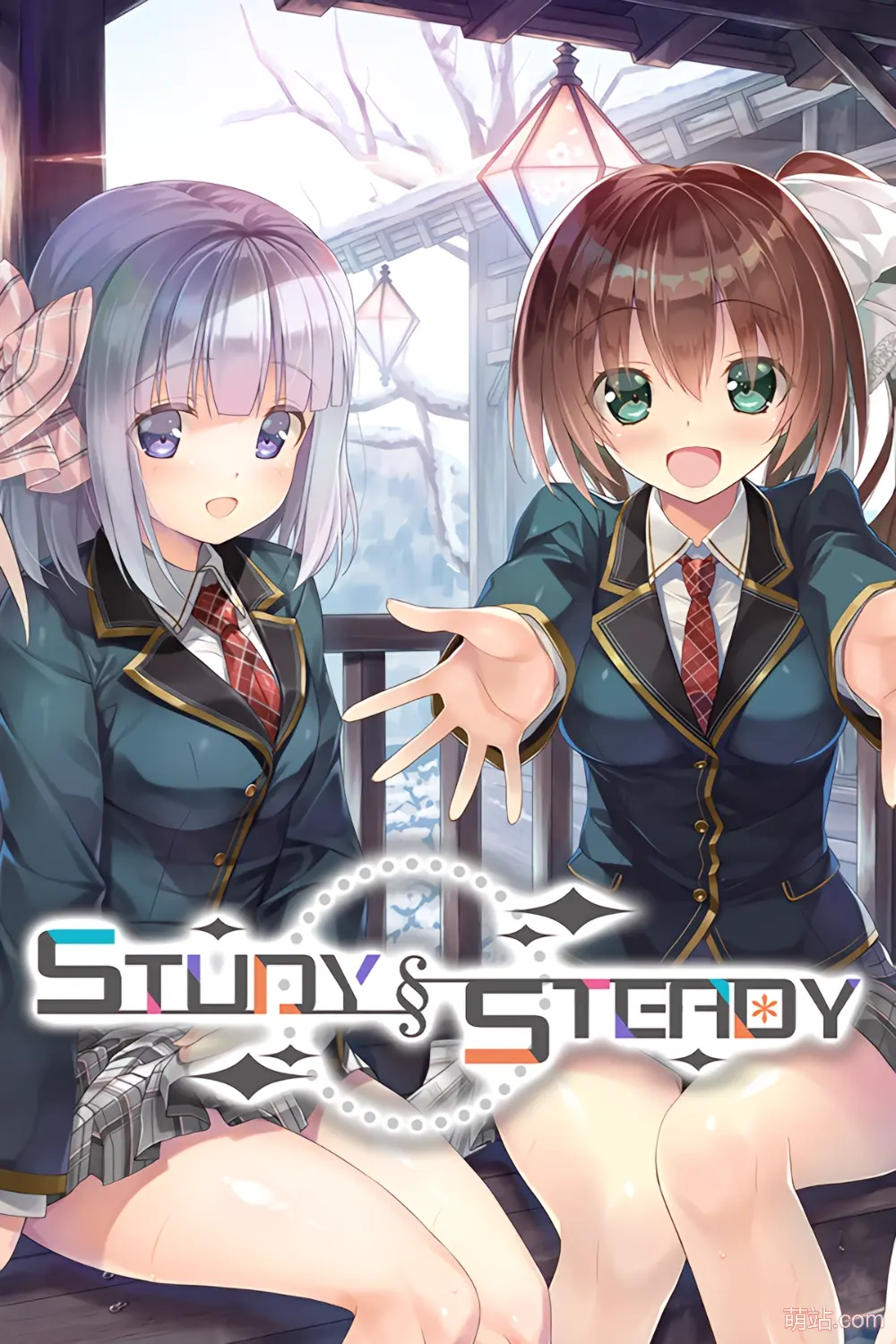 见习恋人1 / スタディ§ステディ