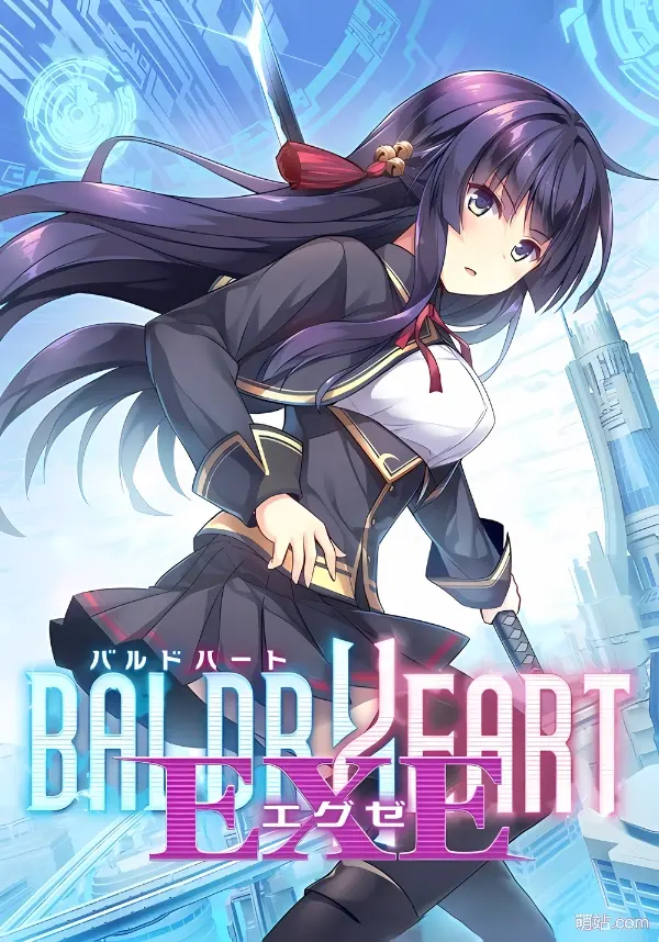 BALDR HEART / バルドハート