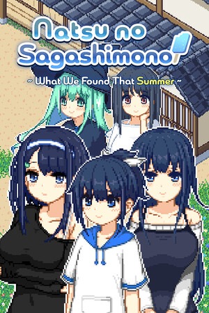 乡间拾趣夏日谈 / Natsu no Sagashimono ~What We Found That Summer~