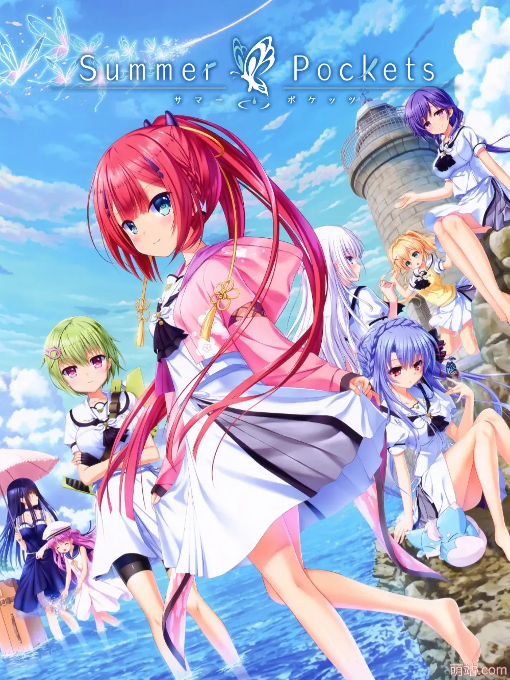 夏日口袋 / Summer Pockets