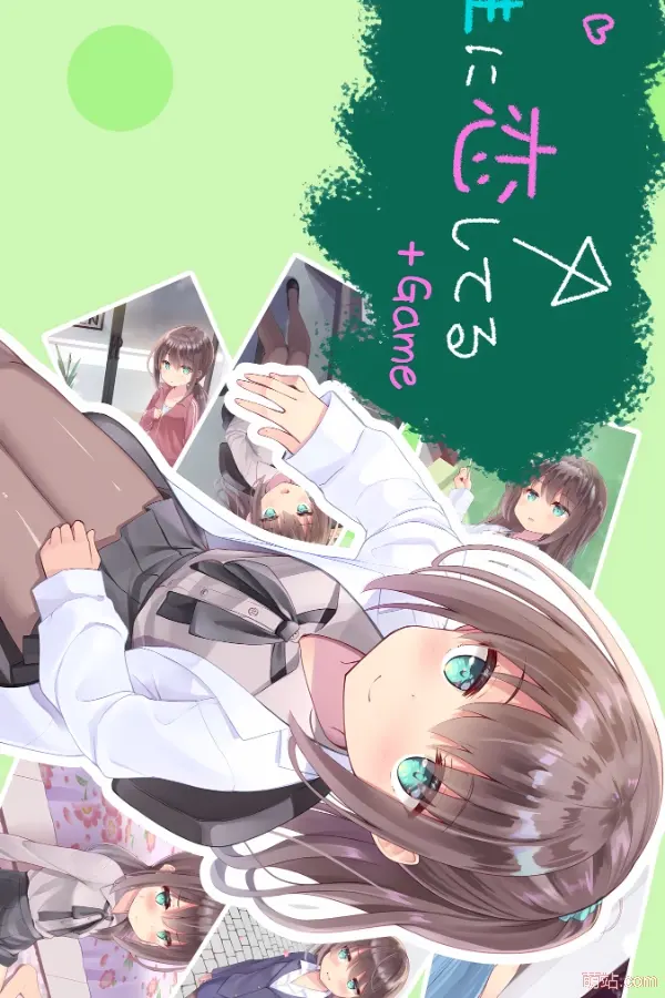 我对小小老师一见钟情了 / ちっちゃい先生と恋してる～教師と元教え子の甘々同棲生活～